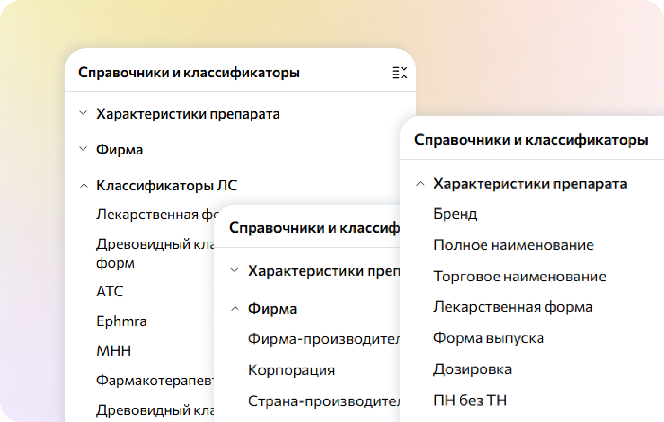 Иллюстрация преимущества 1