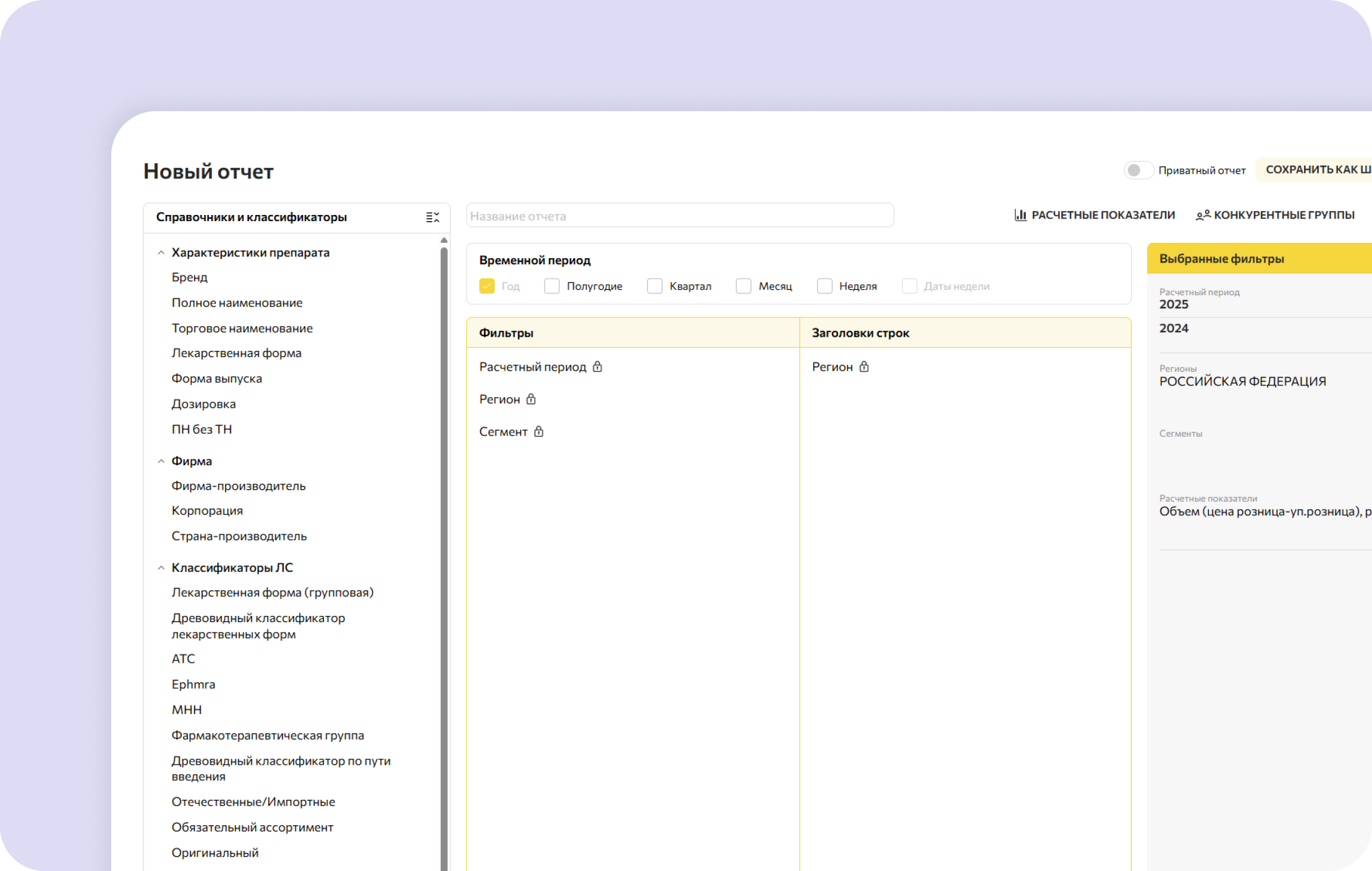 Иллюстрация преимущества 2