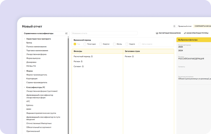 Иллюстрация преимущества 2