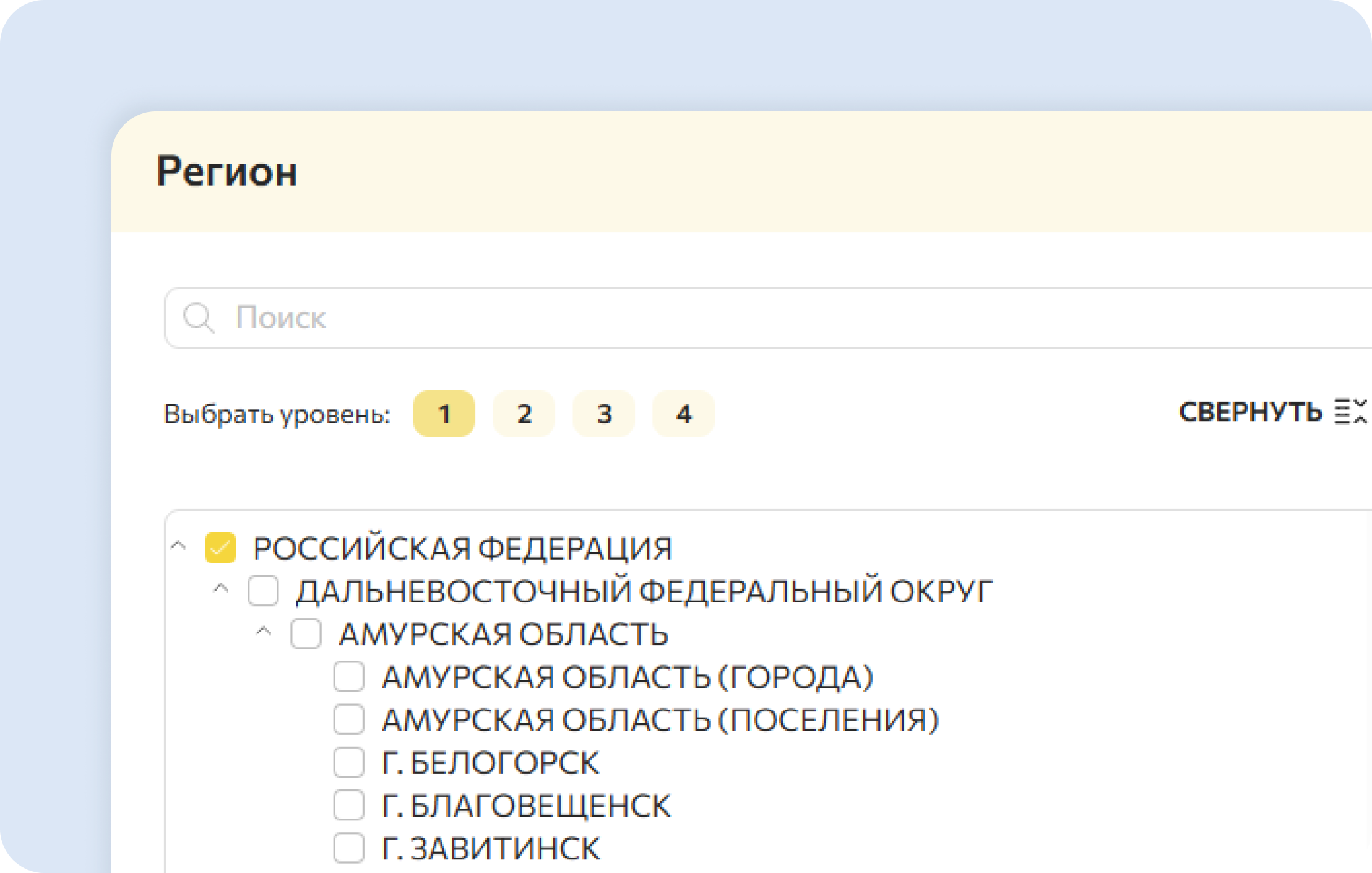 Иллюстрация преимущества 3
