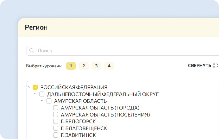 Иллюстрация преимущества 3